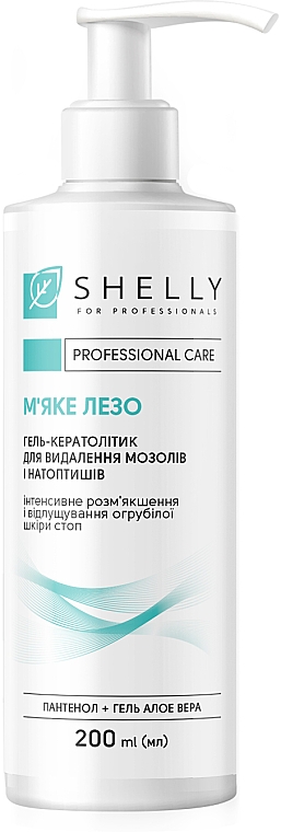 Żel keratolityczny do usuwania modzeli - Shelly Professional Care