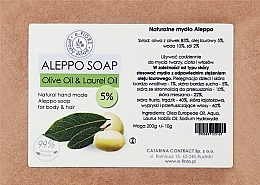 Kup Mydło aleppo w kostce 5% do suchej i wrażliwej skóry - E-Fiore