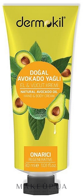 PREZENT! Krem do rąk i ciała z olejem z awokado - Dermokil Body Hand Cream — Zdjęcie N1