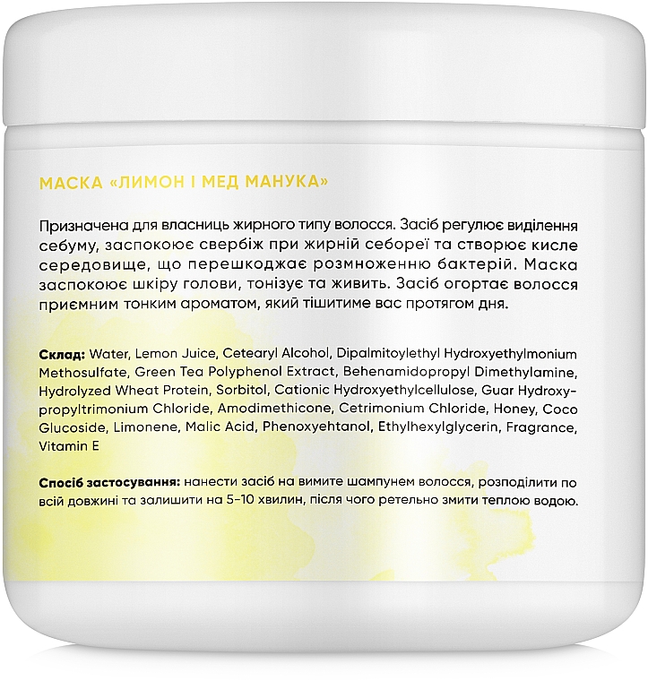 Maska do przetłuszczających się włosów Cytryna i miód manuka - Botanioteka Mask For Oily Hair — Zdjęcie N3