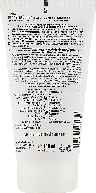 Bioodżywka nabłyszczająca do włosów Liście brzozy i witamina B5 - Sante Family Gloss Hair Conditioner — Zdjęcie N2