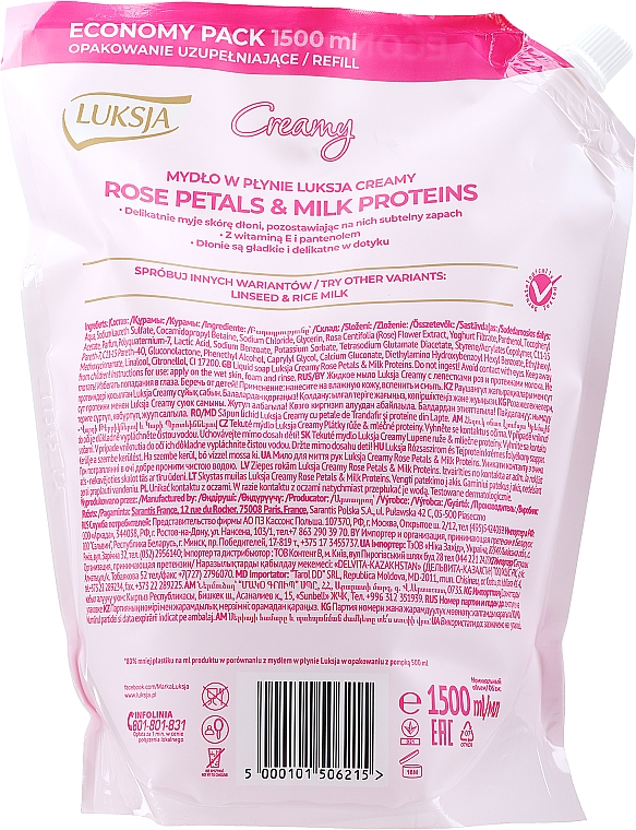 Nawilżające mydło w płynie do rąk Płatki róż i proteiny mleka - Luksja Creamy Rose Petal & Milk Proteins (uzupełnienie) — Zdjęcie N4