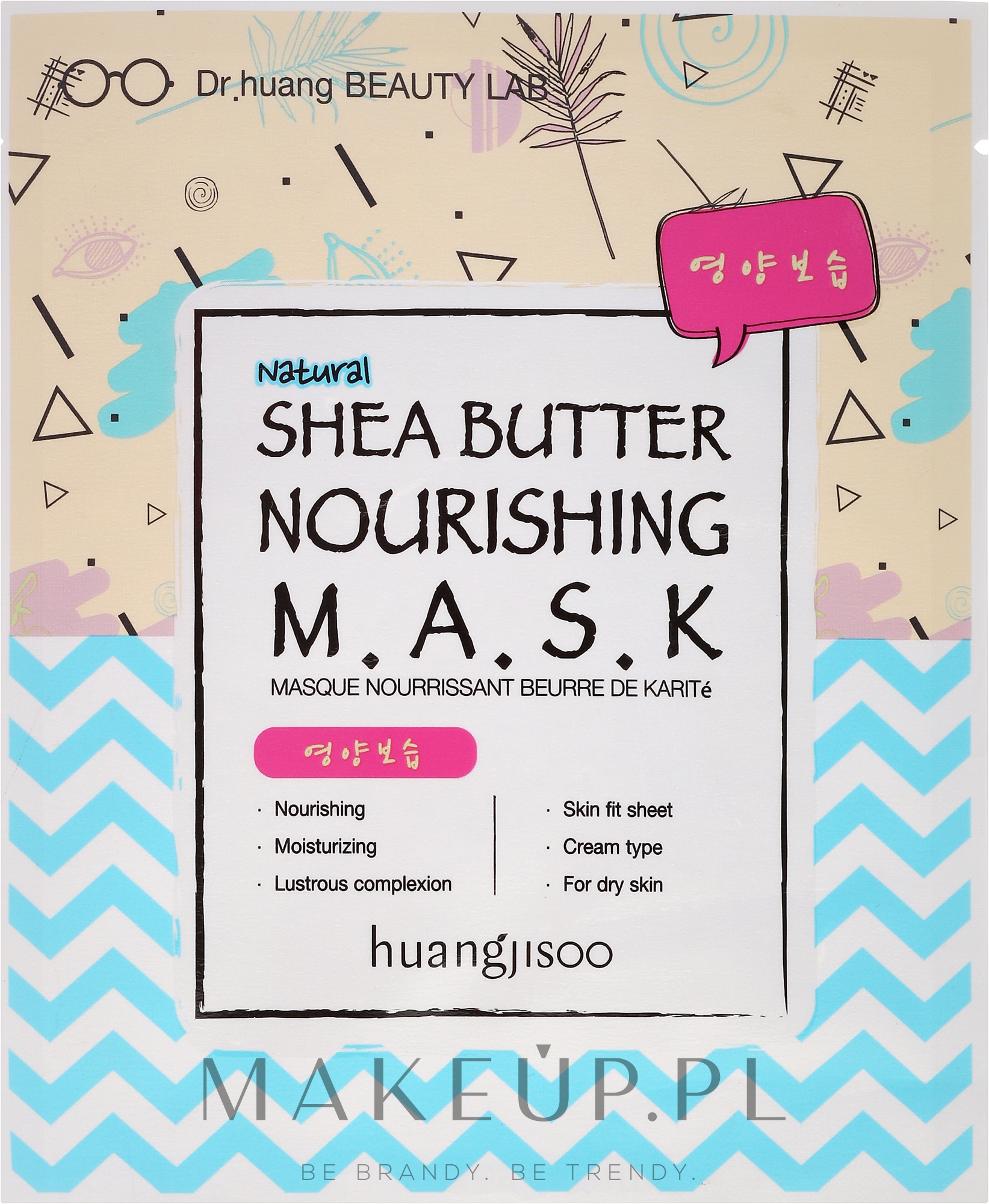 Odżywcza maska w płachcie do twarzy z masłem shea - Huangjisoo Shea Butter Nourishing Mask — Zdjęcie 25 ml