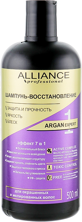 Odbudowujący szampon do włosów farbowanych i z pasemkami - Alliance Professional Argan Expert Shampoo — Zdjęcie N3