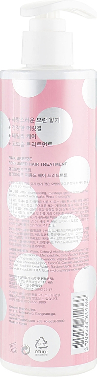 Rewitalizujący kompleks do włosów - Duft & Doft Stockholm Rose Perfumed Hair Treatment — Zdjęcie N2