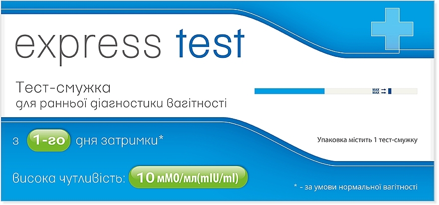 Test do wczesnego rozpoznawania ciąży - Express Test Atlas Link — Zdjęcie N1