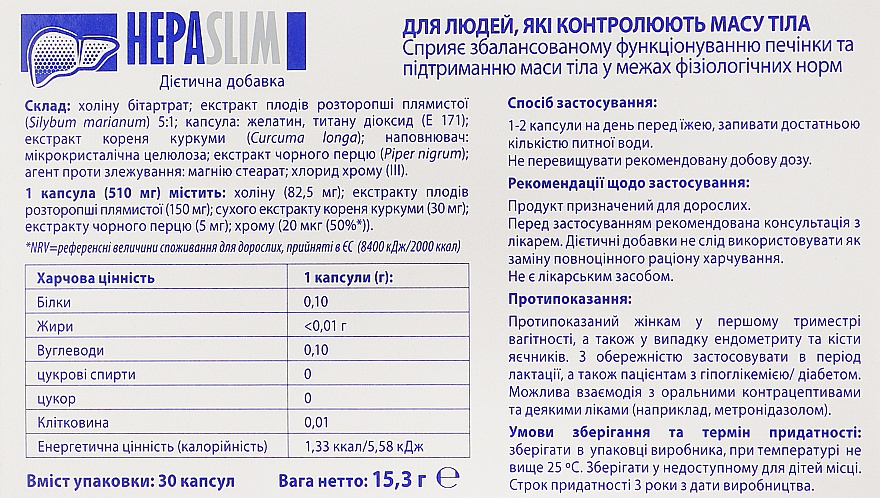 Kapsułki Hepaslim №30 - Natur Produkt Pharma — Zdjęcie N3