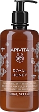 Kremowy żel pod prysznic Królewski miód - Apivita Shower Gel Royal Honey — Zdjęcie N3