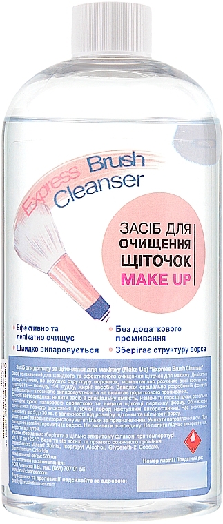 Środek do czyszczenia pędzli - Express Brush Cleanser — Zdjęcie N4