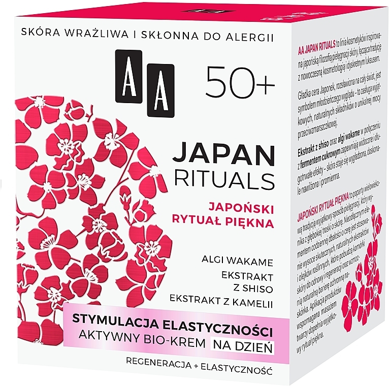 Aktywny bio-krem do twarzy na dzień Stymulacja elastyczności - AA Japan Rituals 50+ — Zdjęcie N2