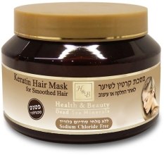 Wygładzająca keratynowa maska do włosów - Health And Beauty Keratin Hair Mask — Zdjęcie N1