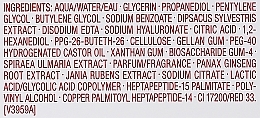 Balsam z wyciągiem z aceroli - Clarins Multi Active Treatment Essence — Zdjęcie N3