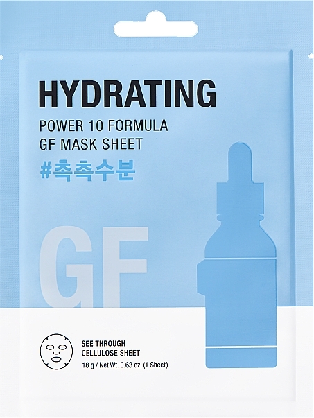 Nawilżająca maska do twarzy w płachcie - It´s Skin Power 10 Vc Hydrating Sheet Mask  — Zdjęcie N1