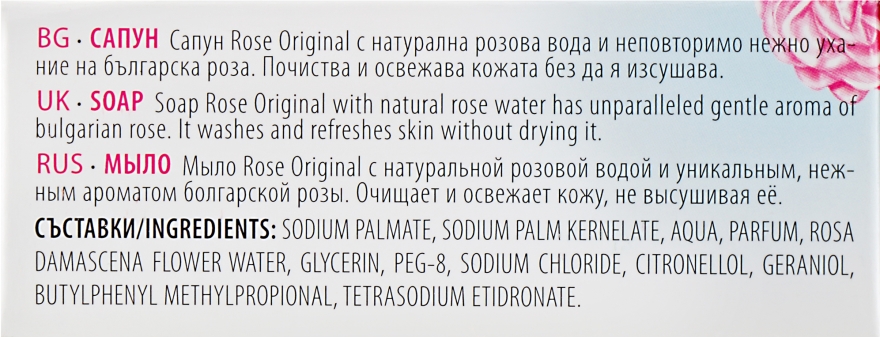 Różane mydło w kostce - Bulgarian Rose Rose Original Soap — Zdjęcie N3
