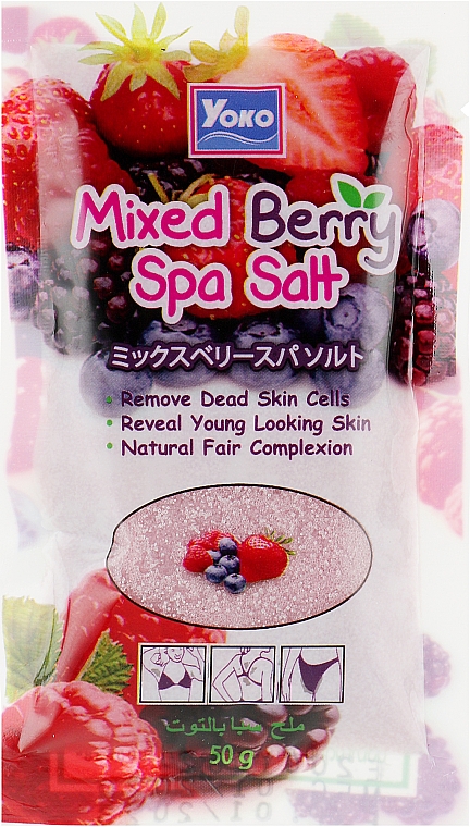 Peeling do ciała z ekstraktem z truskawek i morwy - Yoko Mixed Berry Spa Salt — Zdjęcie N1