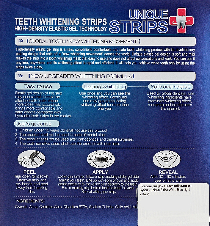 Domowe paski do wybielania zębów - Unique Strips White Blue Light — Zdjęcie N3