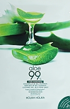 Łagodząca maska w płachcie z aloesem - Holika Holika Aloe 99% Soothing Gel Jelly Mask Sheet  — Zdjęcie N1