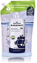 Kup Żel-pianka do kąpieli i pod prysznic Aegean Breeze - Papoutsanis Karavaki Shower Gel (Refill)