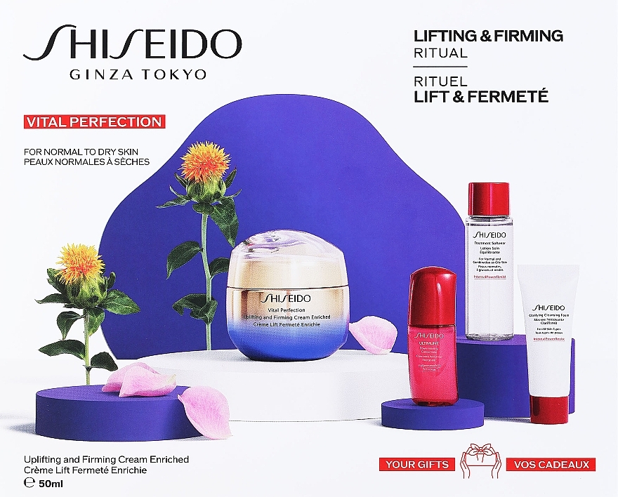 Zestaw, 4 produktów - Shiseido Vital Perfection — Zdjęcie N1