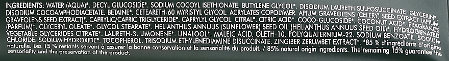 Szampon przeciw łupieżowi suchemu - Rene Furterer Neopur Anti-Dandruff Shampoo — Zdjęcie N4