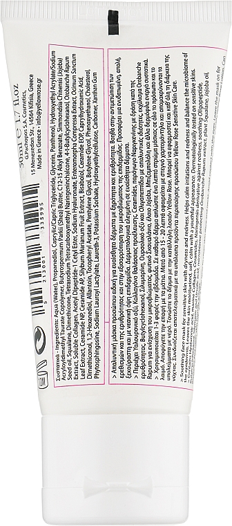 Maska do skory wrażliwej - Yellow Rose Sensitive Skin Care Mask — Zdjęcie N2