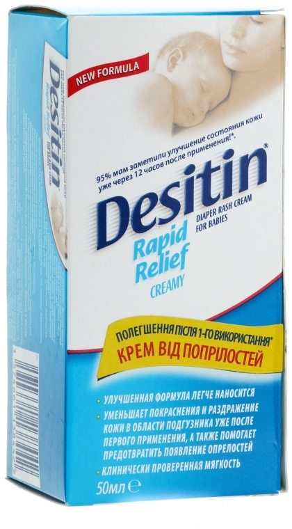 Pieluszkowy krem przeciw odparzeniom - Desitin — Zdjęcie N3