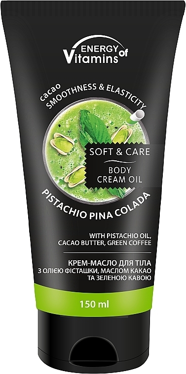 Krem-masło do ciała Pistachio Pina Colada - Energy of Vitamins Pistachio Pina Colada Body Cream — Zdjęcie N1