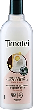 Szampon i odżywka 2 w 1 z olejem kokosowym Intensywna pielęgnacja - Timotei 2 in 1 Intense Shampo & Conditioner — Zdjęcie N3