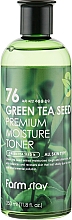 Nawilżający tonik do twarzy - FarmStay 76 Green Tea Seed Premium Moisture Toner — Zdjęcie N1