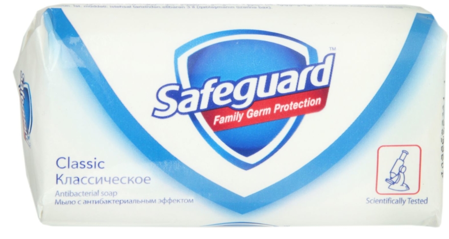 Antybakteryjne mydło kosmetyczne Classic - Safeguard Active Soap