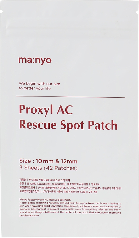 Plastry punktowe na wypryski - Manyo Factory Proxyl AC Rescue Spot Patch — Zdjęcie N1