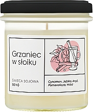 Aroma Home Craft Series Mulled Wine - Świeca zapachowa — Zdjęcie N2