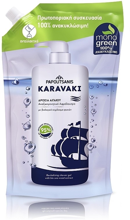 Żel-pianka do kąpieli i pod prysznic Aegean Breeze - Papoutsanis Karavaki Shower Gel (Refill) — Zdjęcie N1