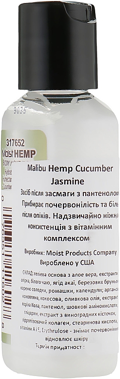 Mleczko po opalaniu z olejem konopnym i wyciągiem z ogórka, supernawilżające - Malibu Hemp Cucumber Jasmine — Zdjęcie N2
