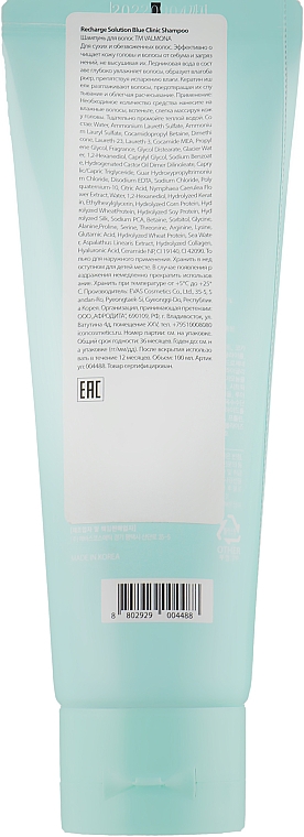 Szampon do włosów Nawilżający - Valmona Recharge Solution Blue Clinic Shampoo — Zdjęcie N2