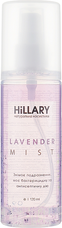 Lawendowa mgiełka do twarzy - Hillary Lavender Mist — Zdjęcie N2