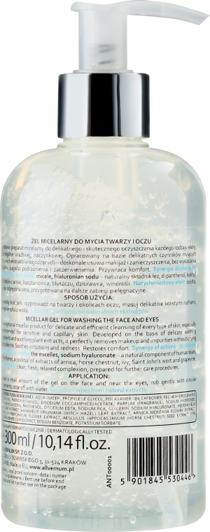 Hipoalergiczny żel micelarny do mycia twarzy i oczu - Allvernum Nature’s Essences — Zdjęcie N2