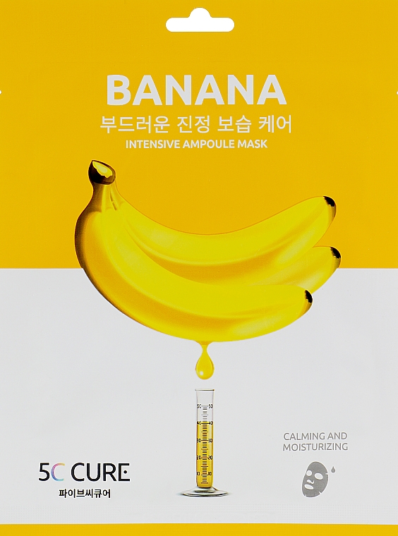 Maska w ampułce z ekstraktem z banana - Jkosmec Banana Intensive Ampoule Mask — Zdjęcie N1