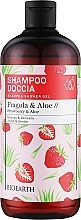 Szampon-żel pod prysznic Truskawka i aloes - Bioearth Family Strawberry & Aloe Shampoo Shower Gel — Zdjęcie N2
