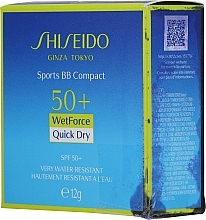 PRZECENA! Chłodzący krem BB w pudrze - Shiseido Sports BB Compact * — Zdjęcie N4