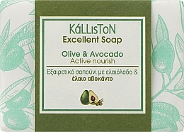 Kup Tradycyjne mydło z olejkiem z awokado - Kalliston Traditional Pure Olive Oil Soap Active Nourish With Avocado Oil