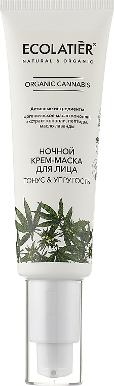 Kremowa maseczka do twarzy - Ecolatier Organic Cannabis Cream Mask Night — Zdjęcie N3