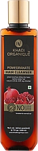 Naturalny ajurwedyjski szampon z granatem - Khadi Natural Pomegranate Hair Cleanser — Zdjęcie N1
