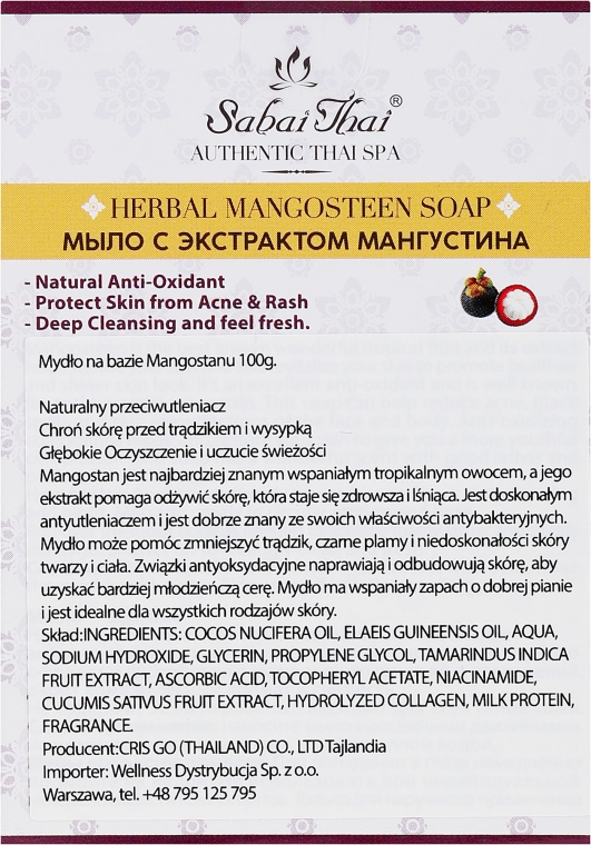 Mydło w kostce z ekstraktem z mangostanu - Sabai Thai Herbal Mangosteen Soap — Zdjęcie N3