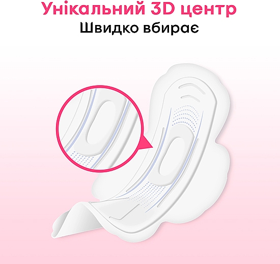 Podpaski higieniczne ultra, 20 szt. - Kotex Ultra Dry&Soft Normal Duo — Zdjęcie N7