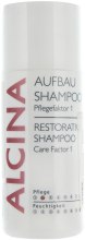 Regenerujący szampon do włosów - Alcina Hair Care Factor 1 Restorative Shampoo — Zdjęcie N2