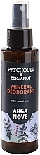 Kup Mineralny dezodorant w sprayu Paczula i Bergamotka - Arganove Patchouli And Bergamot Mineral Deodorant