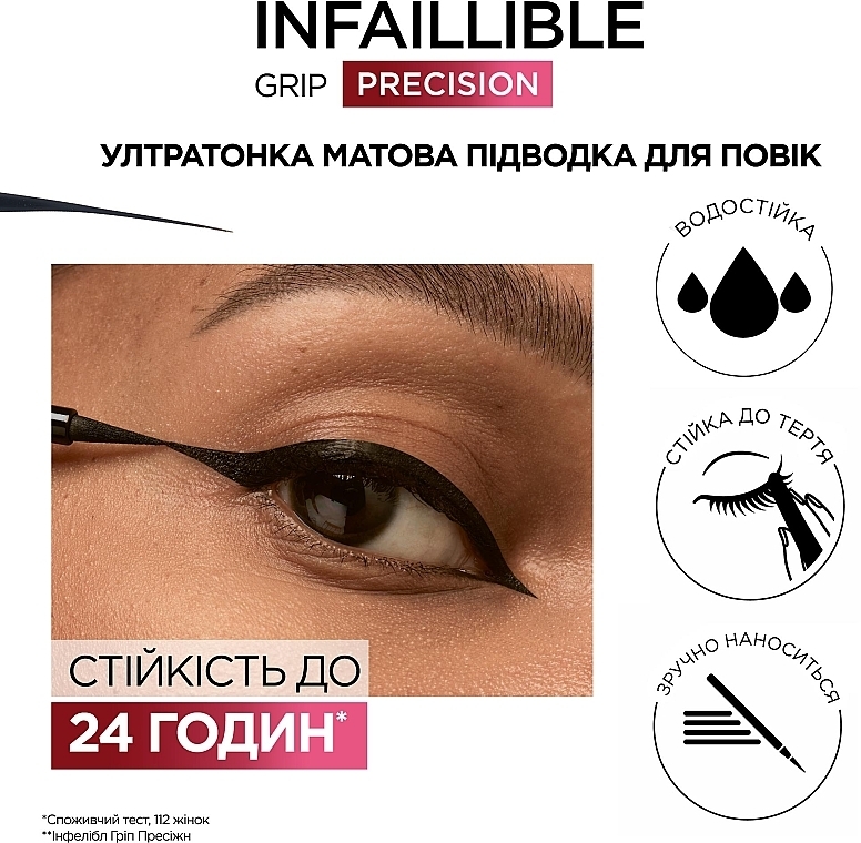 Elastyczny eyeliner w pisaku do ultracienkich kresek - L'Oreal Paris Infaillible Grip Precision — Zdjęcie N2