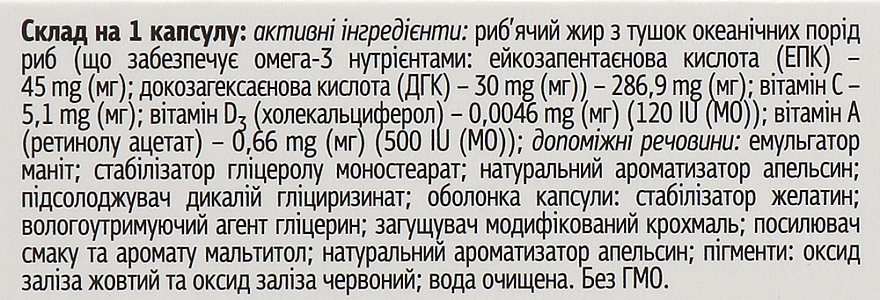 Kapsułki na poprawę zdolności intelektualnych Smart Omega dla dzieci - Schonen Smart Omega — Zdjęcie N5