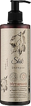 Kup Szampon do włosów przetłuszczających się i skłonnych do łupieżu - Shik Shampoo